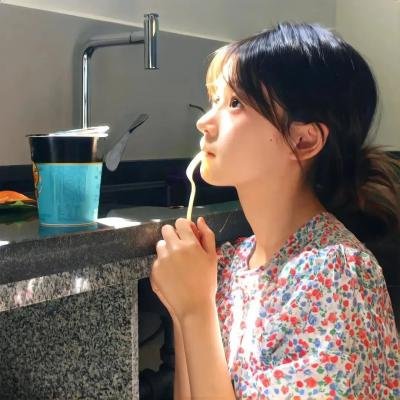 特别的她